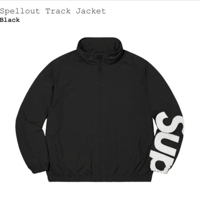 Supreme spellout track jacket pant 上下セットナイロンジャケット