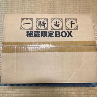 ワニブックス(ワニブックス)の一騎当千　秘蔵限定BOX(青年漫画)