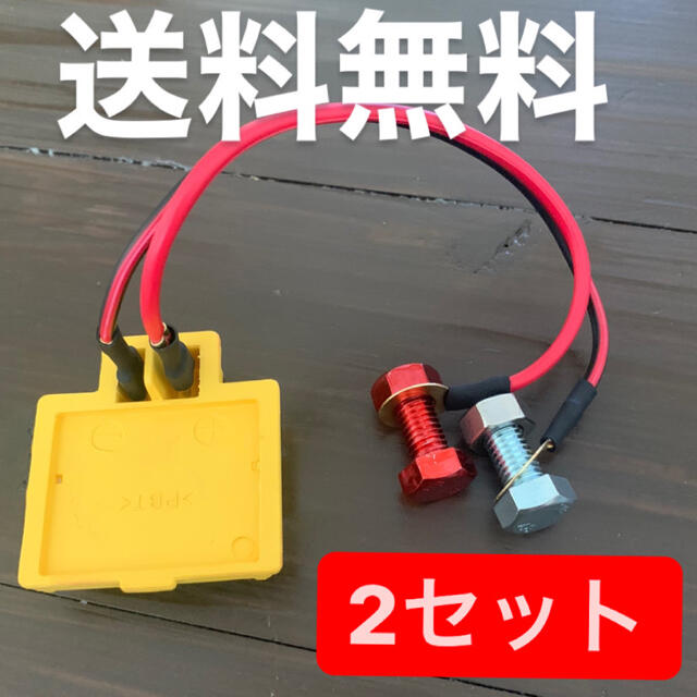 Makita(マキタ)の2セット　電動リール　コネクター　バッテリー スポーツ/アウトドアのフィッシング(リール)の商品写真