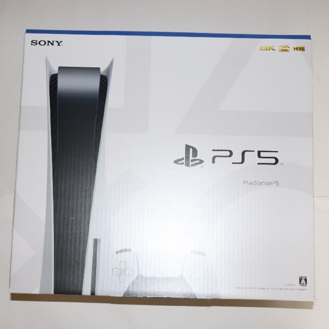 新品 PS5 CFI-1000A01 ディスクドライブ搭載モデル  本体