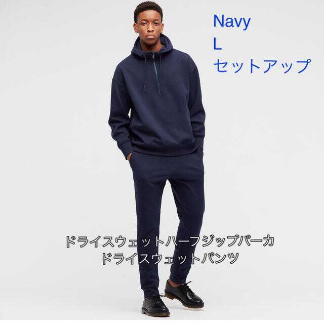 UNIQLO ➕J  ユニクロ　ドライスウェットパーカー\u0026パンツ　セットアップ