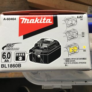 マキタ(Makita)のマキタ純正　充電池(バッテリー/充電器)