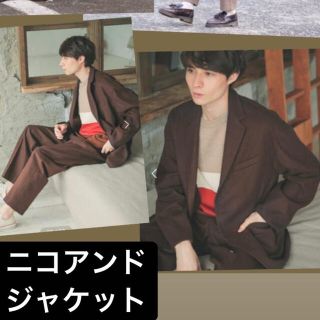 ニコアンド ジャケット アウター メンズ の通販 400点以上 Niko And のメンズを買うならラクマ ニコアンド ジャケット アウター メンズ の通販 400点以上 Niko And のメンズを買うならラクマ