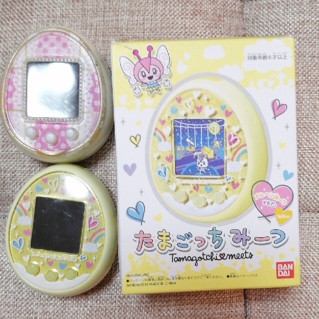 たまごっちみーつ&たまごっち2つセット たまごっちみーつ&たまごっち2つセット