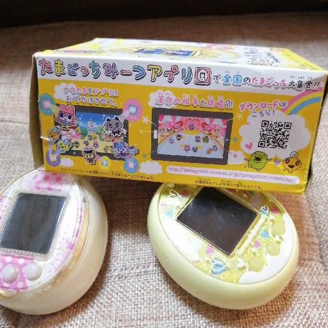 たまごっちみーつ&たまごっち2つセット たまごっちみーつ&たまごっち2つセット