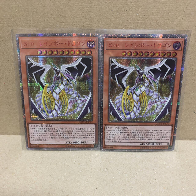 遊戯王 オリカ2枚セットの通販 By Shop S ラクマ 遊戯王 オリカ2枚セットの通販 By Shop S ラクマ