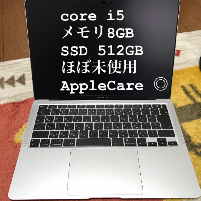 スマホ/家電/カメラMacBook Air2020 early