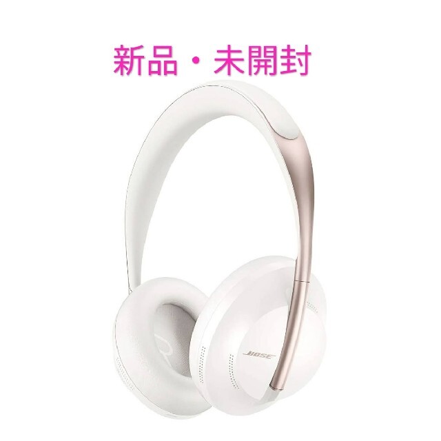 BOSE(ボーズ)の新品・未開封 NOISE CANCELLING HEADPHONES 700 スマホ/家電/カメラのオーディオ機器(ヘッドフォン/イヤフォン)の商品写真