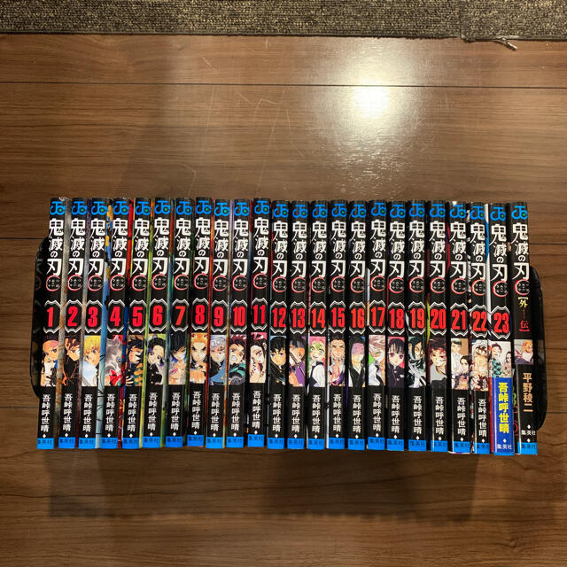 大切な 鬼滅の刃 全巻 1巻〜23巻+外伝 少年漫画 - educa.upnvirtual.edu.mx 大切な 鬼滅の刃 全巻 1巻〜23巻+外伝 少年漫画 - educa.upnvirtual.edu.mx