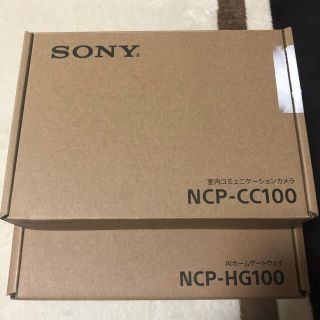 ソニー(SONY)のSONY　MANOMA　AIホームゲートウェイ新品セット　(その他)