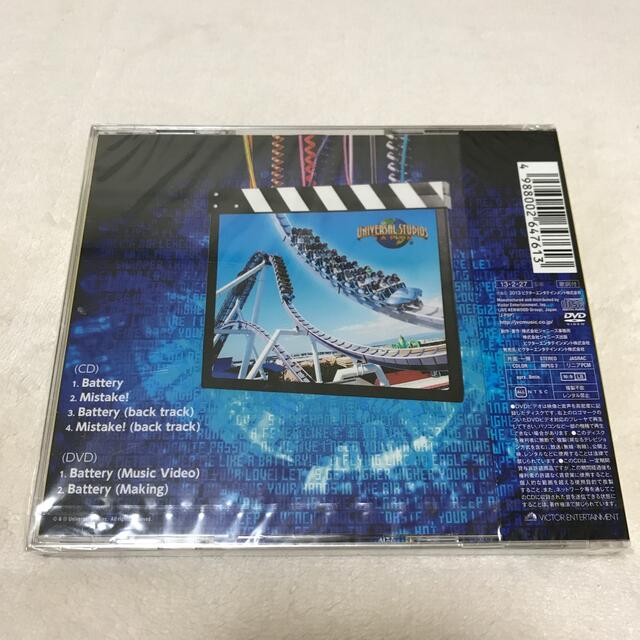 SMAP(スマップ)のSMAP Battery mistake! （CD＋DVD） エンタメ/ホビーのCD(ポップス/ロック(邦楽))の商品写真