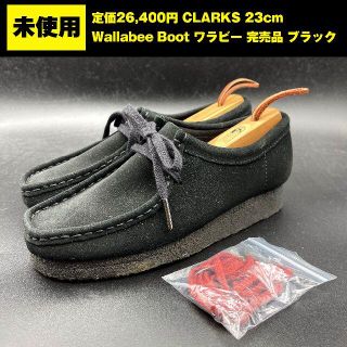 クラークス ブーツ レディース の通販 0点以上 Clarksのレディースを買うならラクマ