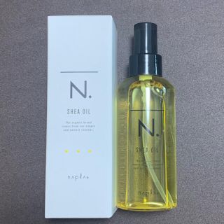 ナプラ(NAPUR)のナプラ　N. シアオイル　150ml(オイル/美容液)