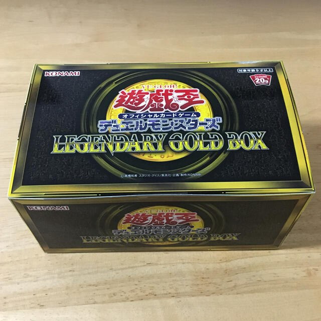 遊戯王 LEGENDARY GOLD BOX 新品未開封