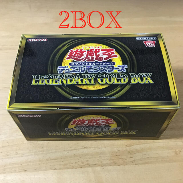 遊戯王 LEGENDARY GOLD BOX 新品未開封 2BOX