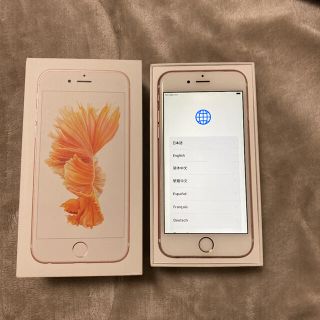 アイフォーン(iPhone)のpichana様専用　iPhone6s ローズゴールド(スマートフォン本体)