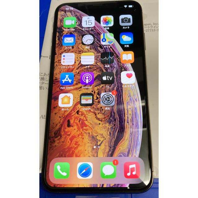 iPhone xs max 256gb simフリー　新品未使用