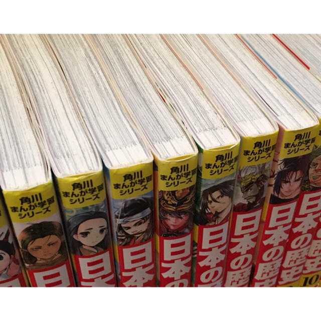 日本の歴史 角川まんが学習シリーズ  全15巻