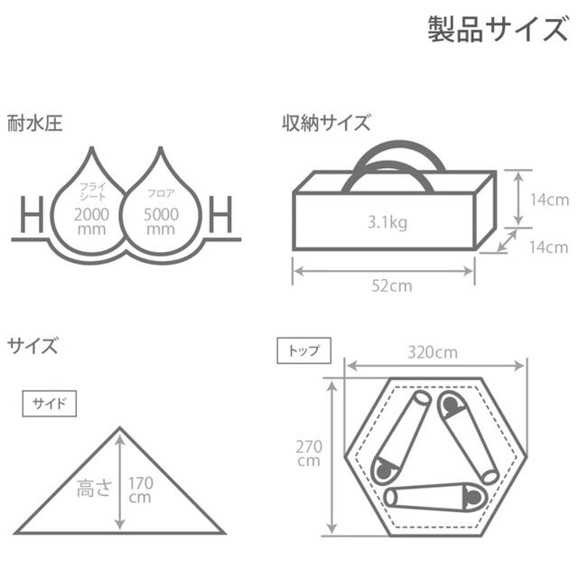 DOPPELGANGER(ドッペルギャンガー)のDODワンポールテントS タン スポーツ/アウトドアのアウトドア(テント/タープ)の商品写真