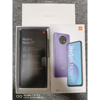 ソフトバンク(Softbank)のsoftbank redmi note 9t simfree パープル(スマートフォン本体)