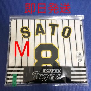 完売品】即日発送 Mサイズ 佐藤輝明 阪神タイガース ユニフォーム