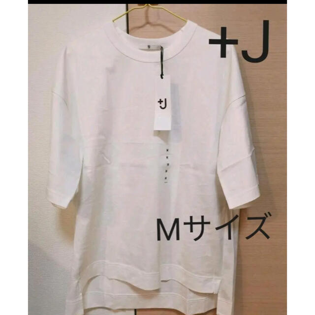 UNIQLO(ユニクロ)の即配送　ユニクロ プラスJ スーピマコットンオーバーサイズT5分袖 レディースのトップス(Tシャツ(半袖/袖なし))の商品写真