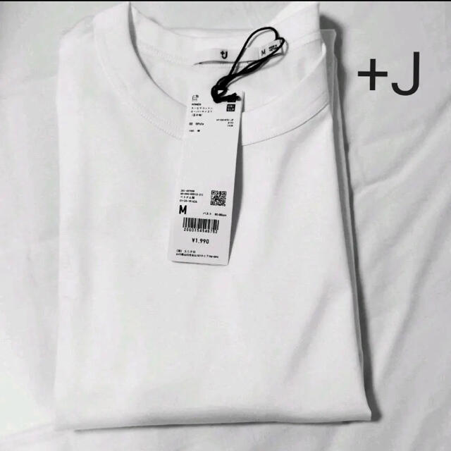 UNIQLO(ユニクロ)の即配送　ユニクロ プラスJ スーピマコットンオーバーサイズT5分袖 レディースのトップス(Tシャツ(半袖/袖なし))の商品写真