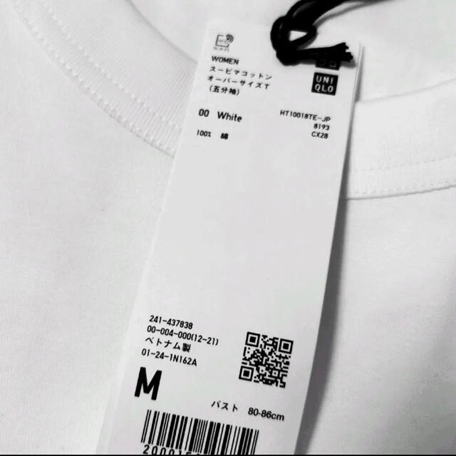 UNIQLO(ユニクロ)の即配送　ユニクロ プラスJ スーピマコットンオーバーサイズT5分袖 レディースのトップス(Tシャツ(半袖/袖なし))の商品写真