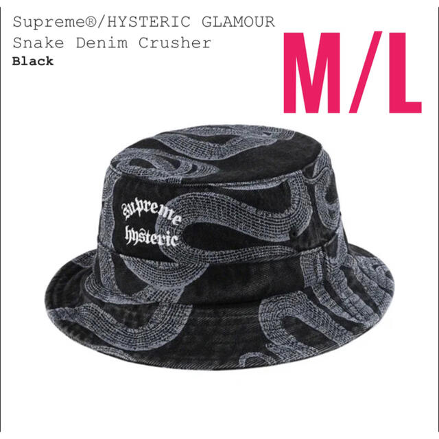 BlackSIZESupreme HYSTERIC GLAMOUR Denim Crusher 黒