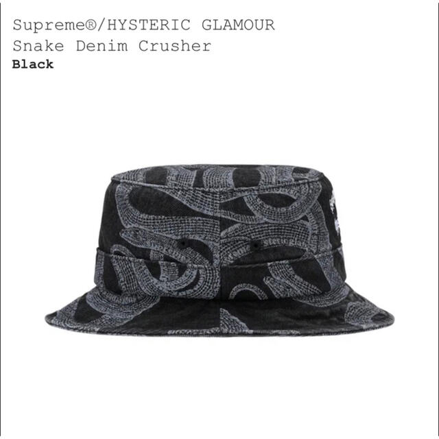 完成品 Supreme × HYSTERIC GLAMOUR デニムバケットハット econet.bi