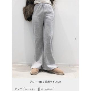 アパルトモンドゥーズィエムクラス(L'Appartement DEUXIEME CLASSE)のアパルトモン  スウェットパンツ　新品未使用(カジュアルパンツ)