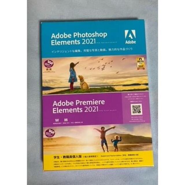 その他 Photoshop Elements & Premiere Elements
