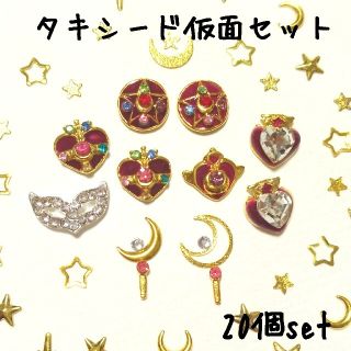 セーラームーン インスタ キャラクターグッズの通販 点 セーラームーンのエンタメ ホビーを買うならラクマ セーラームーン インスタ キャラクターグッズの通販 点 セーラームーンのエンタメ ホビーを買うならラクマ