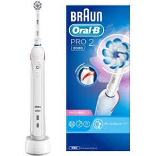 ブラウン(BRAUN)のブラウン　電動歯ブラシ　オーラルB(電動歯ブラシ)