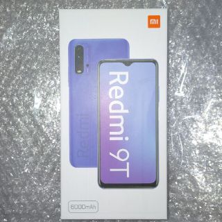 Xiaomi redmi 9t SIMフリー版(スマートフォン本体)