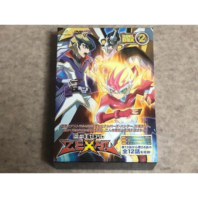 ☆遊☆戯☆王ZEXAL DVDシリーズ DUELBOX【2】ゼアル - アニメ