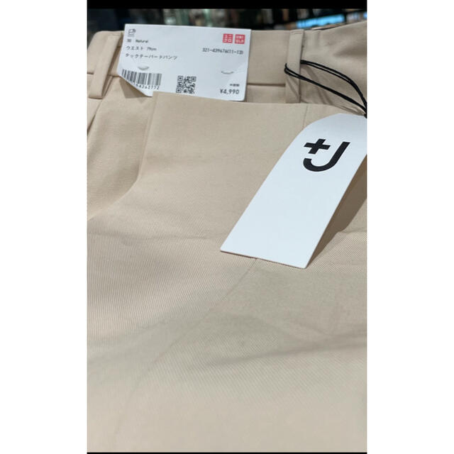 ＋j プラスj UNIQLO ワンタックテーパードパンツ　新品