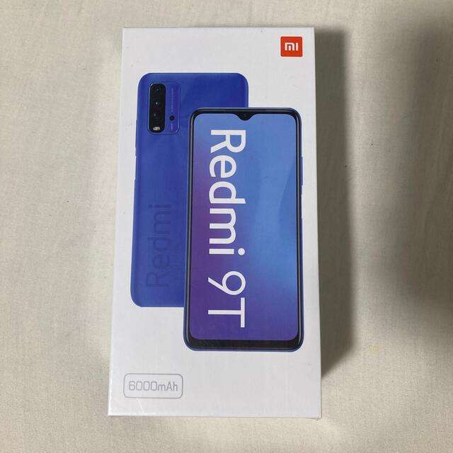 Redmi 9T メモリー4GB 64GB オーシャングリーン SIMフリー