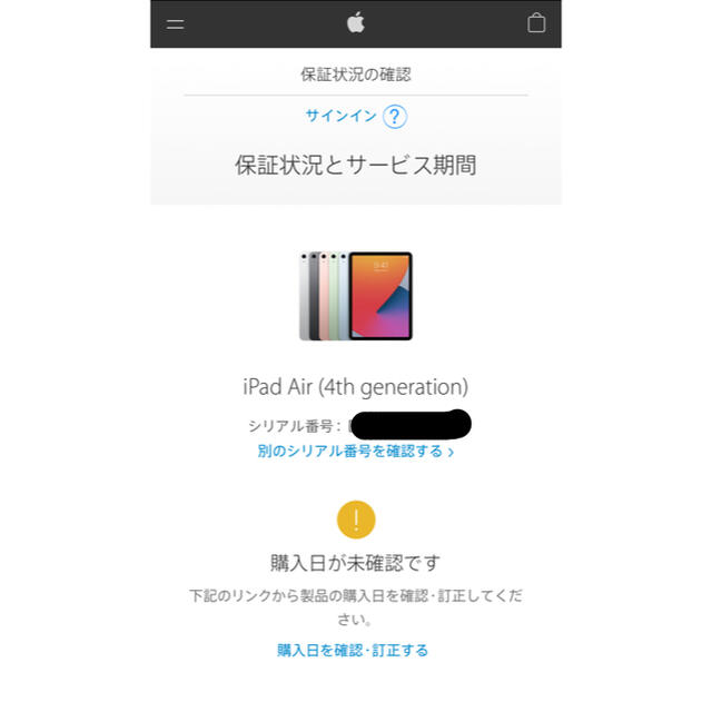 iPad Air 第4世代Amazon.com: Apple iPad Air 4-64GB - WiFi iPad Air 第4世代Amazon.com: Apple iPad Air 4-64GB - WiFi