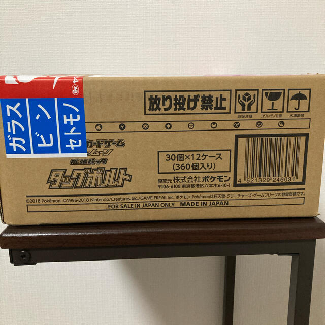 大きな割引 ポケモン - 新品 未開封 ポケモンカードゲーム タッグ ...