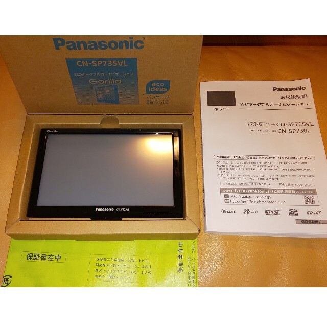 ゴリラ CN-SP735VL | myglobaltax.com