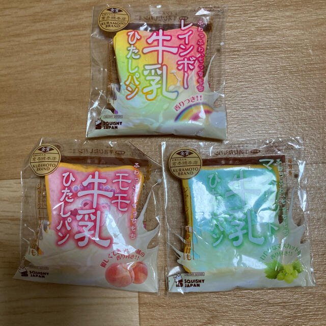 BLOOM - T-Mizu様専用☆ブルーム牛乳ひたしパンスクイーズミニ絵入り