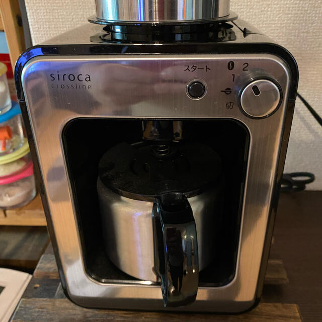 siroca全自動コーヒーメーカーSTC-501