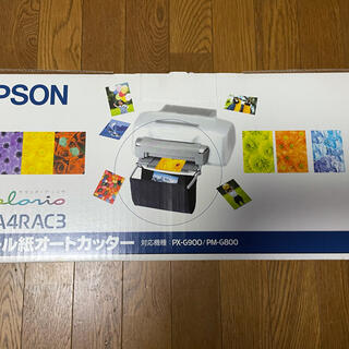 エプソン(EPSON)のエプソン　 PMA4RAC3 ロール紙オートカッター  (PC周辺機器)