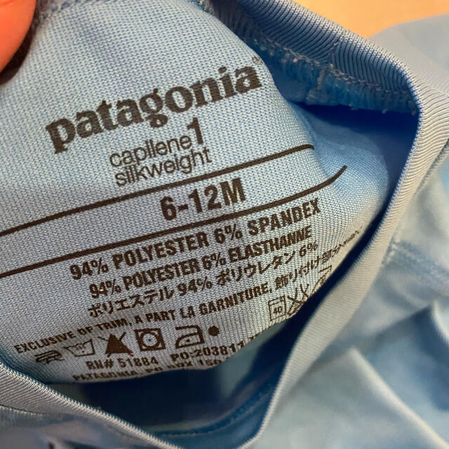patagonia(パタゴニア)のtotoさま専用☺︎patagonia スイムウェア　上下セット　6-12m キッズ/ベビー/マタニティのベビー服(~85cm)(水着)の商品写真