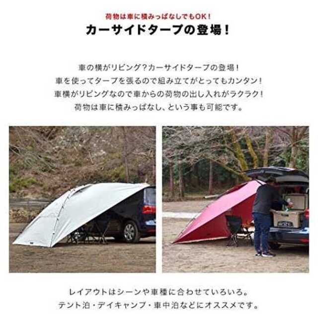 ダークブラウンfieldoor カーサイドタープ 簡単設置 吸盤フック 車 オーの通販 By Jans S Shop ラクマ