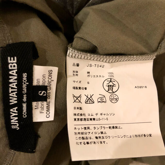 JUNYA WATANABE COMME des GARCONS カットソー