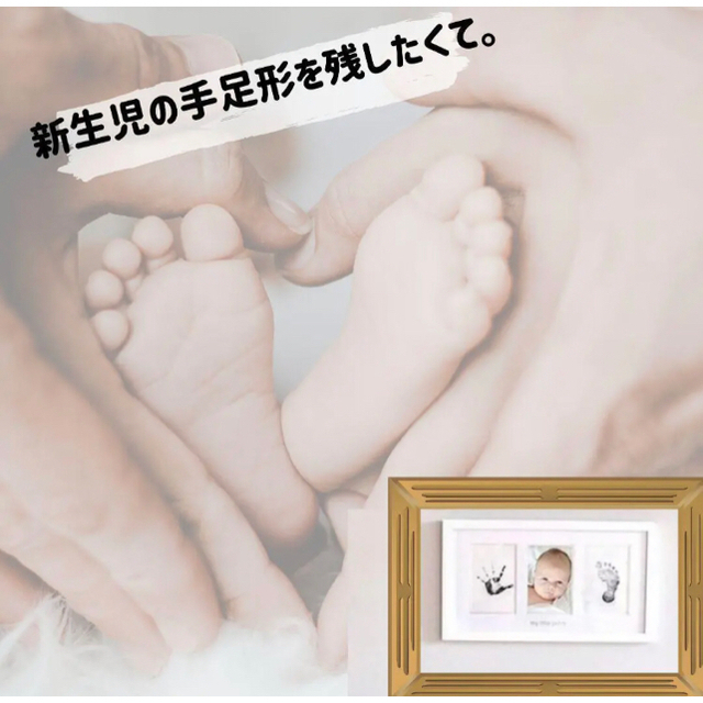 インク 汚れない 手形 足形 2個セット 赤ちゃん キット ブラック 黒 記念品の通販 By お茶 ラクマ インク 汚れない 手形 足形 2個セット 赤ちゃん キット ブラック 黒 記念品の通販 By お茶 ラクマ