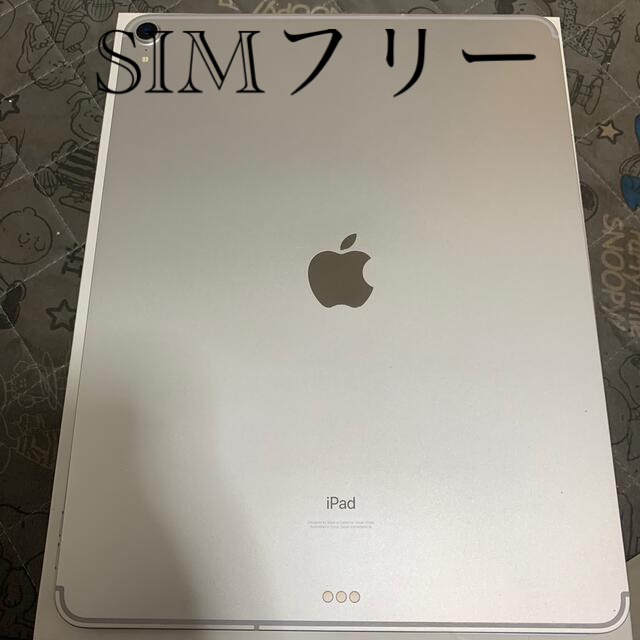 iPad pro 12.9 値下げ交渉可能！！！