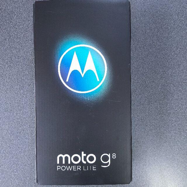 Motorola(モトローラ)の【新品】moto g8 POWER LITE ポーラブルー4GB/64GB　② スマホ/家電/カメラのスマートフォン/携帯電話(スマートフォン本体)の商品写真